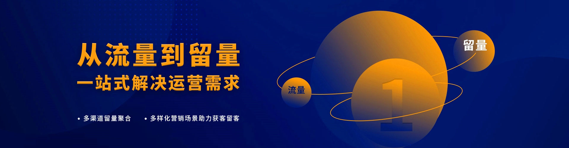 雨城百度推广平台