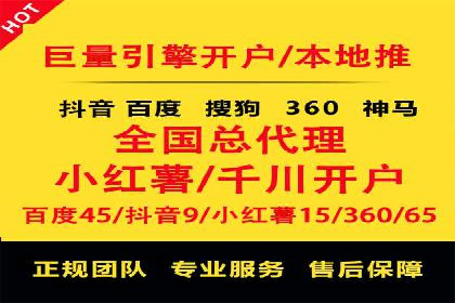 成功案例：百度推广一个月，如何实现品牌飞跃